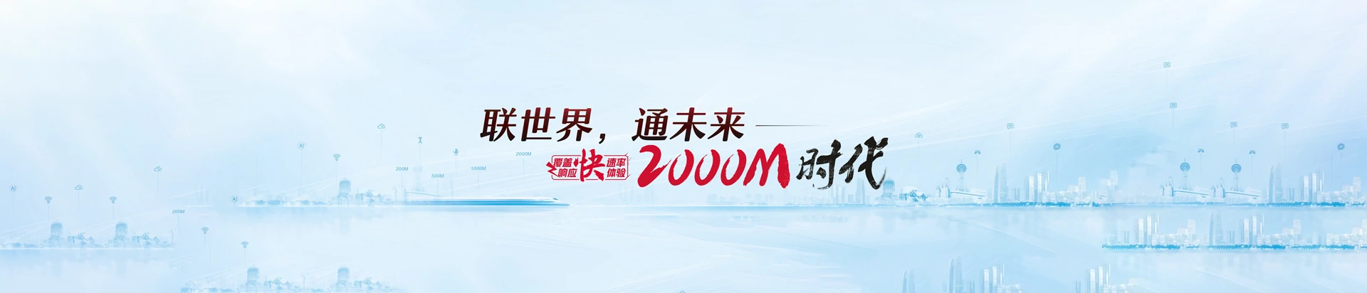 康县联通宽带